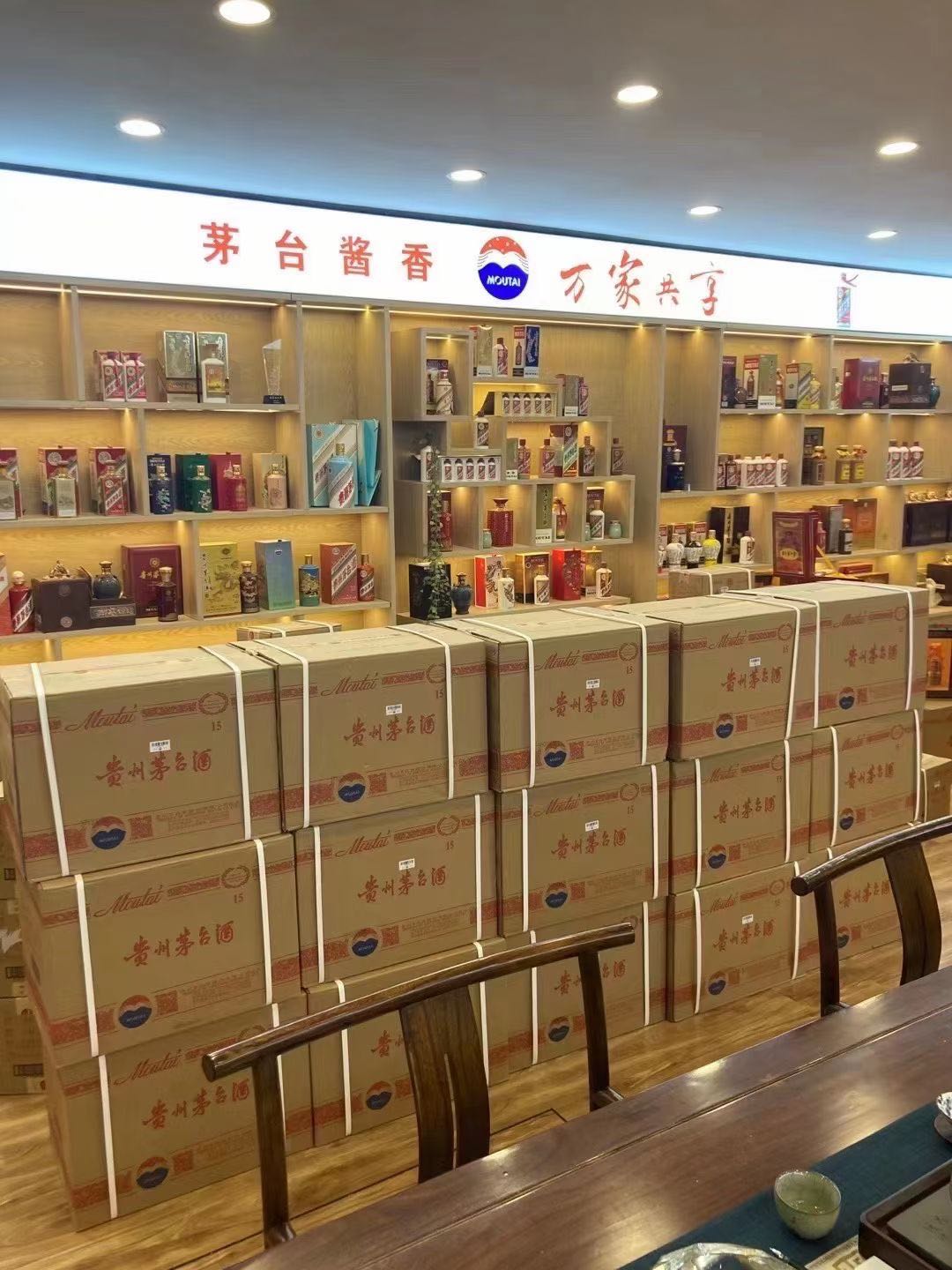 清新老茅台回收上门回收（附近推荐1.6公里/今日更新）